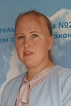 Фофанова Елена Николаевна