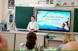 Защита проектов в 5А классе