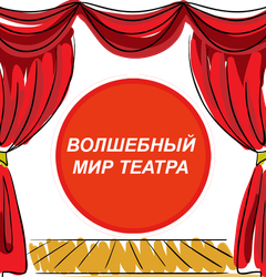 Кружок "Волшебный мир танца"