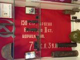 Великая Отечественная война