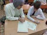 Россия - мои горизонты. Классный час.
