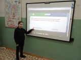 Россия мои горизонты. Классный час