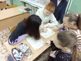 Россия мои горизонты. Классный час