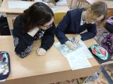 Россия мои горизонты. Классный час