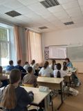 Россия - мои горизонты. Классный час.