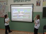 Россия мои горизонты. Классный час