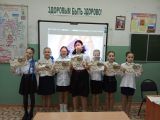 Россия мои горизонты. Классный час