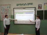 Россия мои горизонты. Классный час