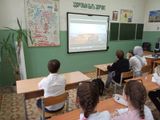 Россия мои горизонты. Классный час