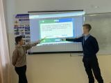 Россия мои горизонты. Классный час