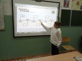 Россия - мои горизонты. Классный час 18.01.24