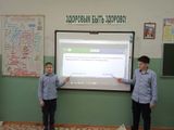 Россия мои горизонты. Классный час