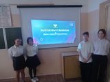 Разговоры о важном. День Первооткрывателя