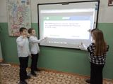 Россия мои горизонты. Классный час