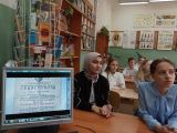 Разговоры о важном. Классный час.