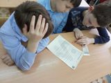 Россия - мои горизонты. Классный час.