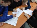 Россия - мои горизонты. Классный час.