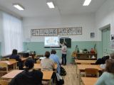 Россия - мои горизонты. Классный час 18.01.24