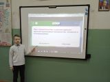 Россия мои горизонты. Классный час