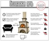 Памятка по пожарной безопасности