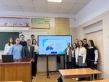 Разговоры о важном. День науки.