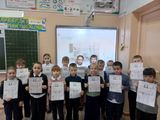 Разговоры о важном. День науки.