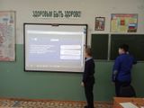 Россия - мои горизонты. Классный час.