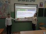 Россия - мои горизонты. Классный час 18.01.24