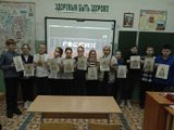 Урок профориентации в 6 классе