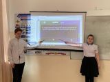 Россия - мои горизонты. Классный час.