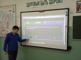 Россия - мои горизонты. Классный час.