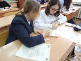 Россия мои горизонты. Классный час