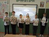 Россия - мои горизонты. Классный час.