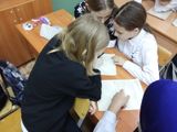 Россия мои горизонты. Классный час