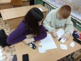 Россия - мои горизонты. Классный час.