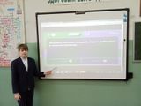 Россия - мои горизонты. Классный час.