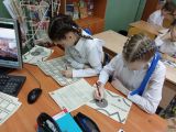 Россия мои горизонты. Классный час