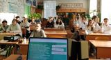 Россия - мои горизонты. Классный час.
