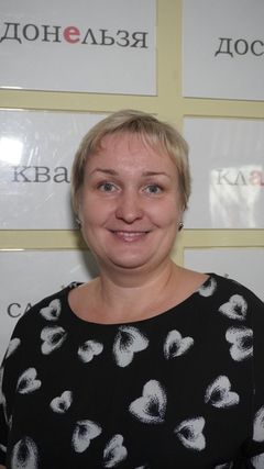 Сурмина Людмила Викторовна