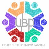 Вершинина Светлана Викторовна