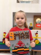 Галич Амелия, 5 лет «Вечный огонь»