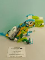 Миронов Денис, 9 лет «Тираннозавр»