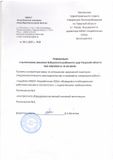 Информация о выполнени решения зубцовского районного суда Тверской области № 2-108/2023 от 21.04.2023 год
