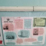 Города-герои