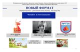стр.1