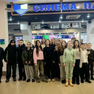 КАНИКУЛЫ В КИНО!!! В КИНО ВМЕСТЕ С КЛАССОМ!!!😃😃😃👍👍👍 🎥📽