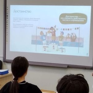 В КЛАССЕ ПРОШЛО ЗАНЯТИЕ