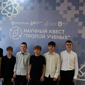 🔬 7 АПРЕЛЯ — НАУЧНЫЙ КВЕСТ «ТРОПОЙ УЧЁНОГО»: ШАГ В МИР ОТКРЫТИЙ!