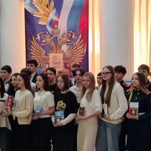 СИМВОЛ ПРИНАДЛЕЖНОСТИ