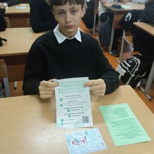 🛡️ БЕЗОПАСНОСТЬ. ОТВЕТСТВЕННОСТЬ. ПОДДЕРЖКА.